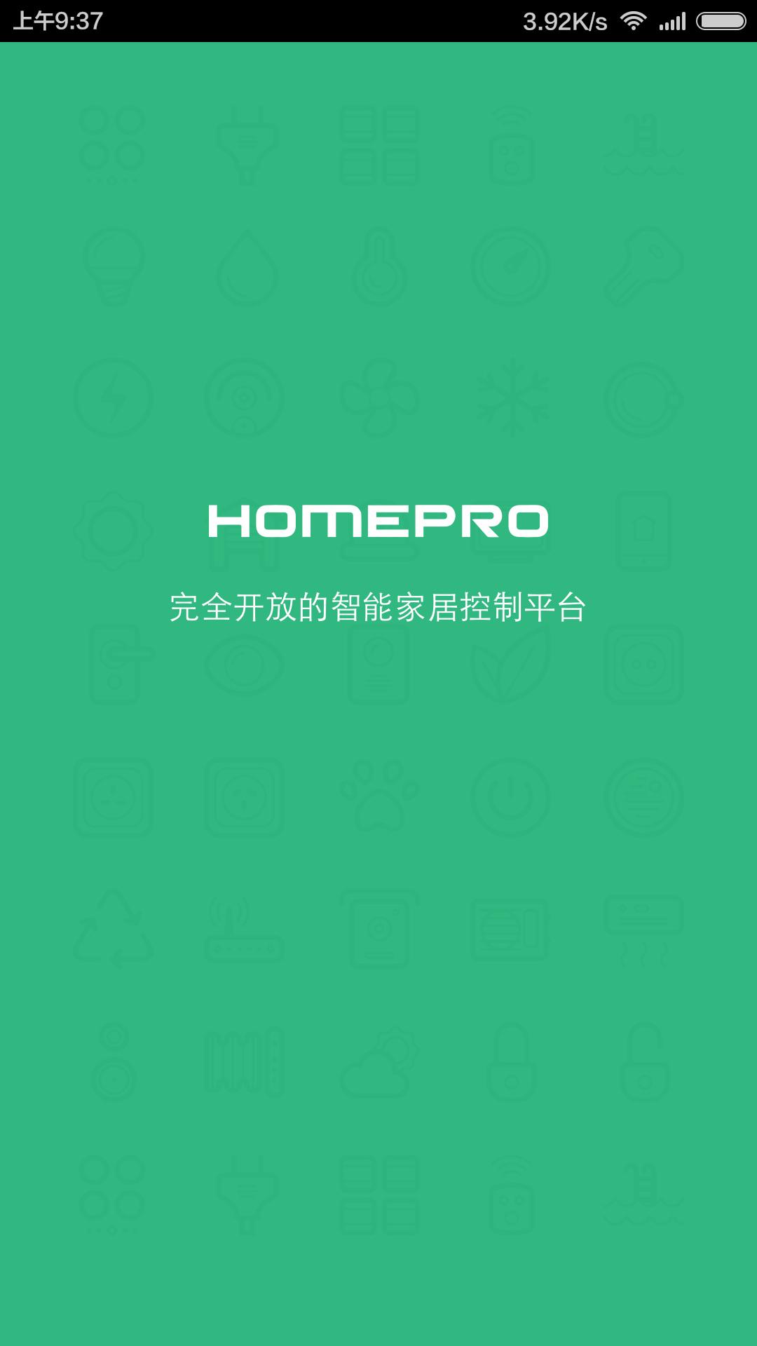 homepro智能家居