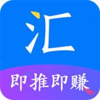 汇推