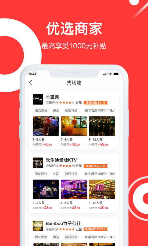 去看看呗