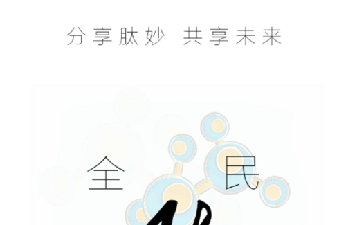 肽妙商城