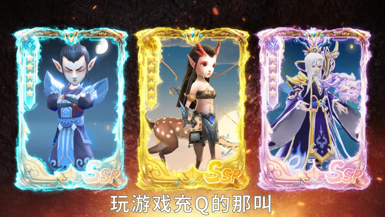 山海封神令