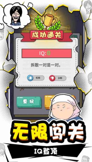 总裁脑子有洞
