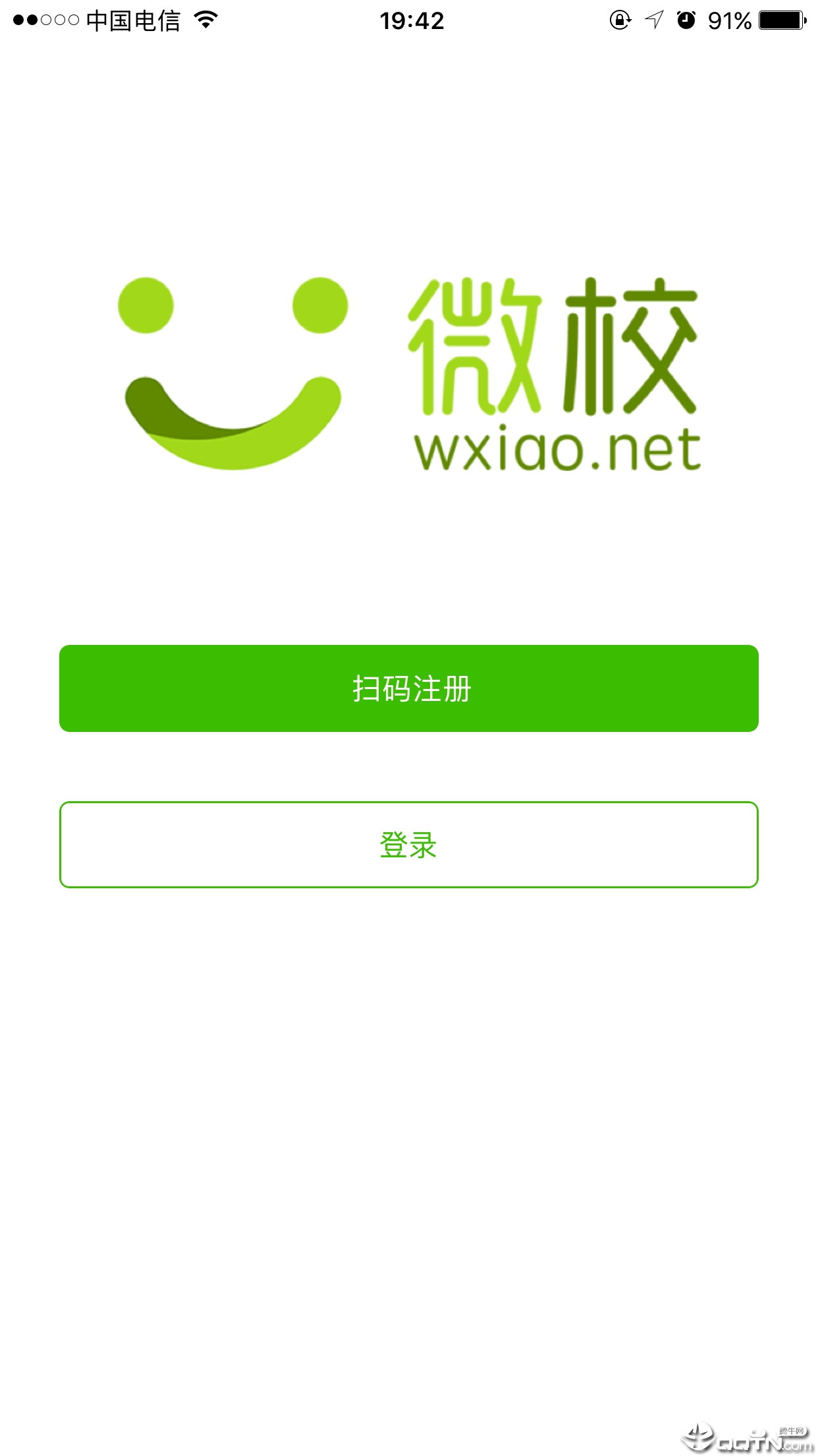 微校wxiao app