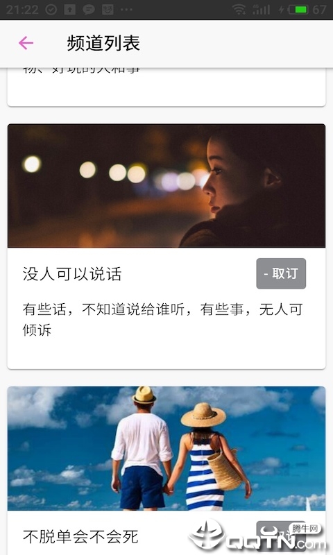 吉猫星球
