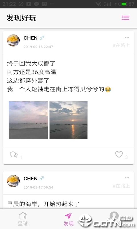 吉猫星球