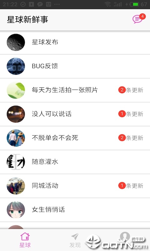 吉猫星球