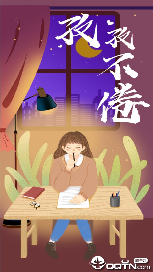 三余书桌