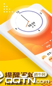 趣闹钟app