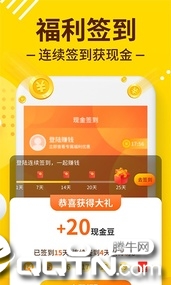 趣闹钟app