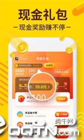 趣闹钟app