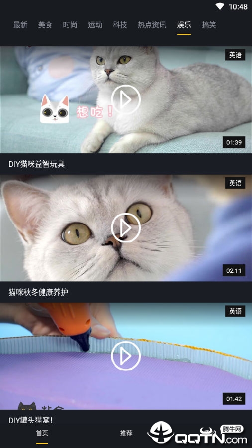 鲸准微视App官方版