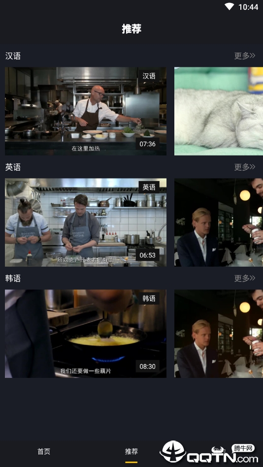 鲸准微视app官方版