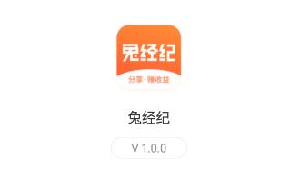 兔经纪