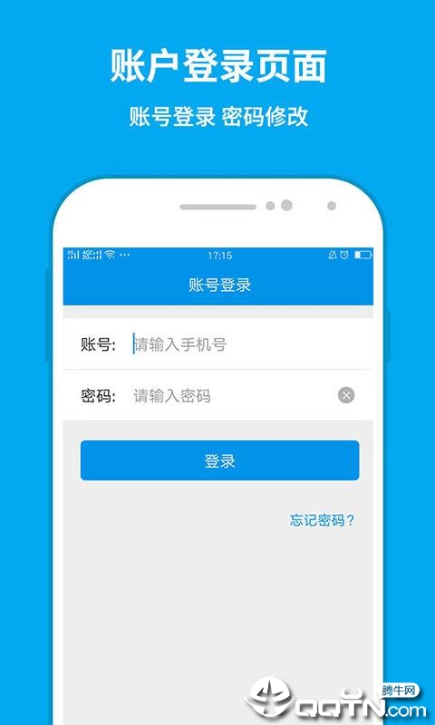 和易生活商家版