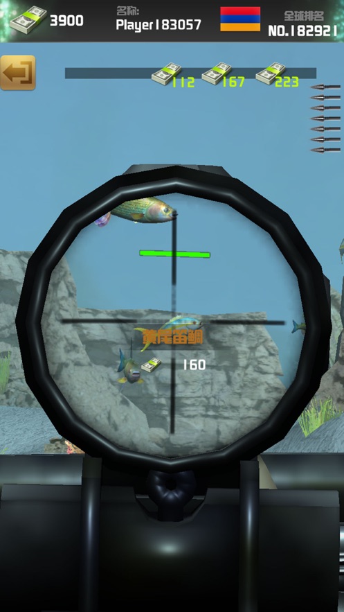 Fishing Hunter - Ocean Shooting Simulator(水族馆杀手)