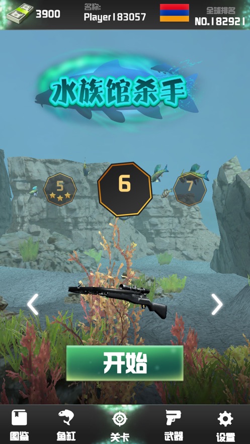 Fishing Hunter - Ocean Shooting Simulator(水族馆杀手)