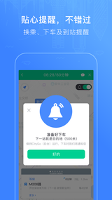 CityGo app