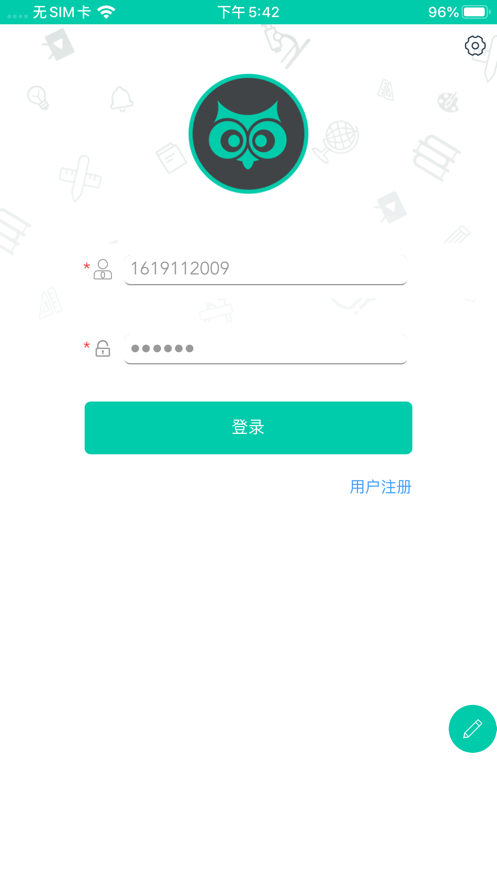 睿课学(智慧课堂) 睿课学(智慧课堂)