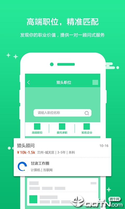 甘肃工作圈