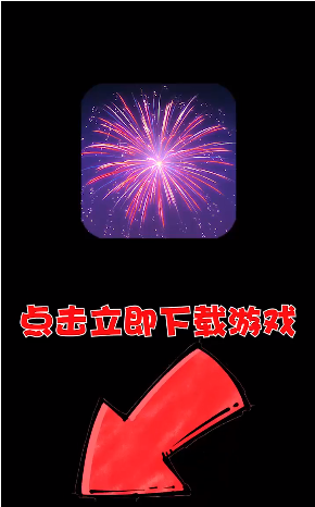 假日大作战 假日大作战