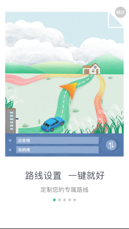 绍兴交警