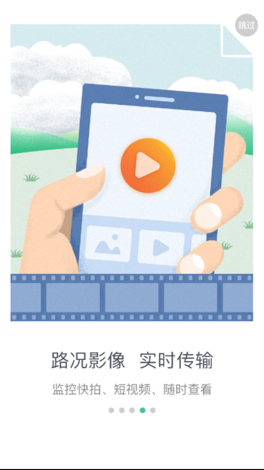 绍兴交警