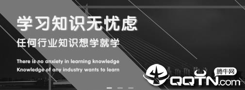 学知无忧 学知无忧