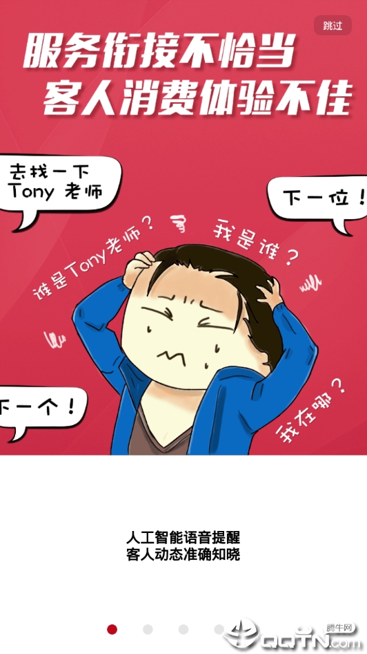 美矣
