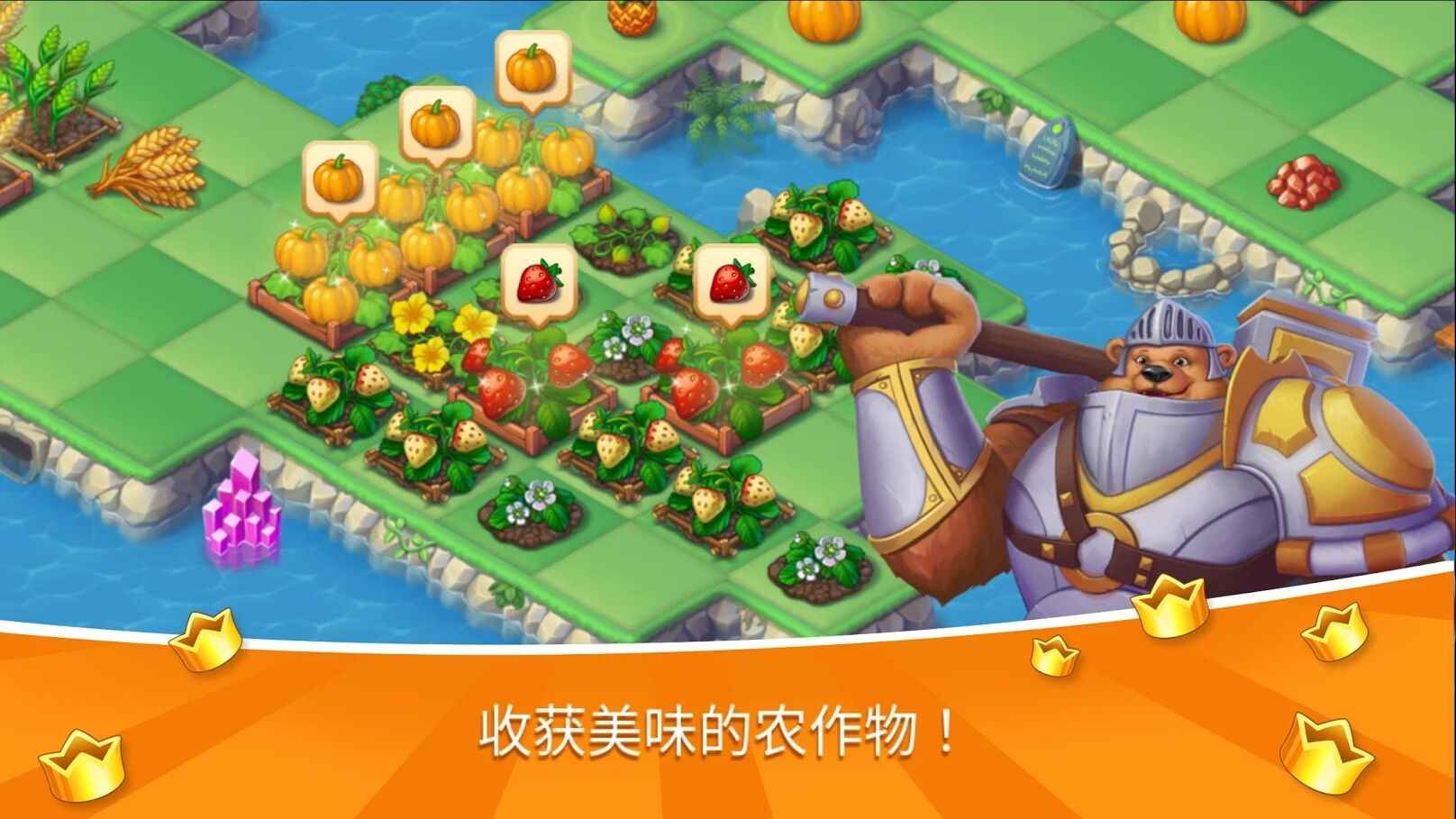 The Mergest Kingdom(魔法家园)