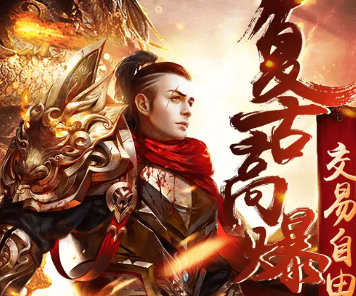 旷视传奇