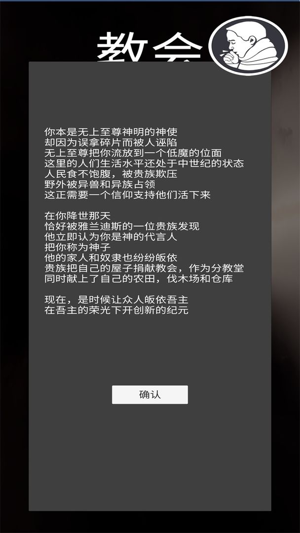 quiet night v0.2.1beta(宿静之夜)