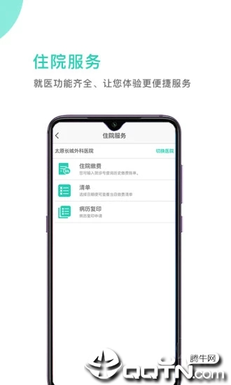 柏雀医云