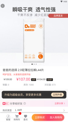 米乐宝贝