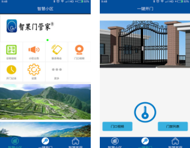 达管家软件下载