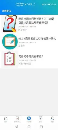 卷轻松app