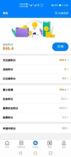 卷轻松app