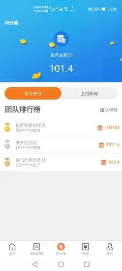 卷轻松app