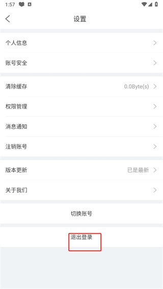 校比邻下载