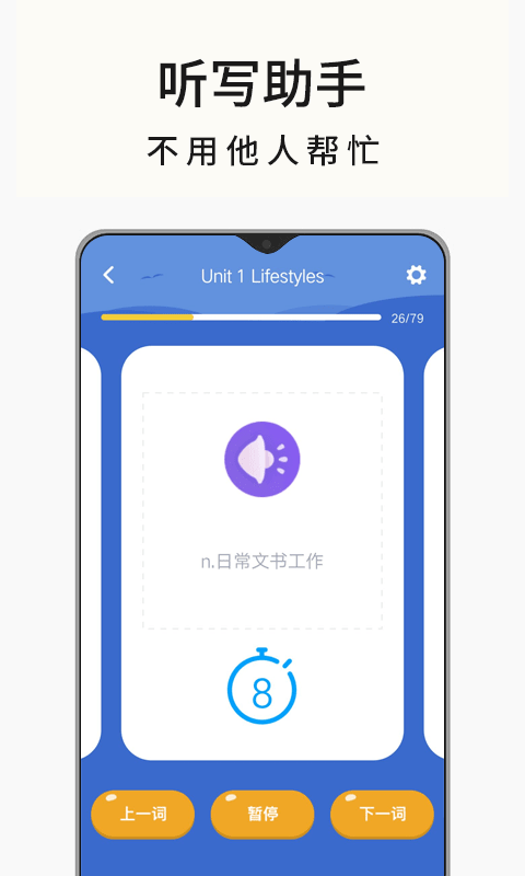 高中英语名师辅导