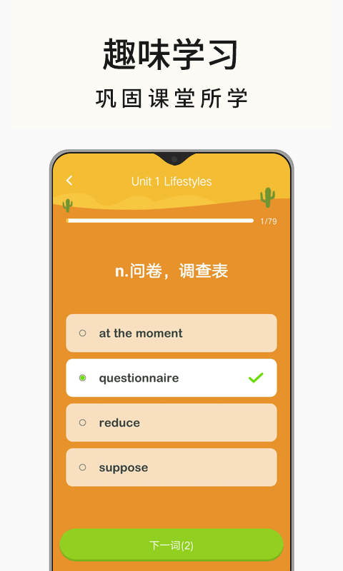 高中英语名师辅导