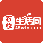 石柱生活网app