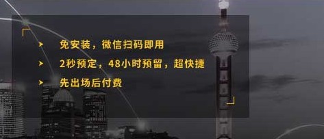 松江收费