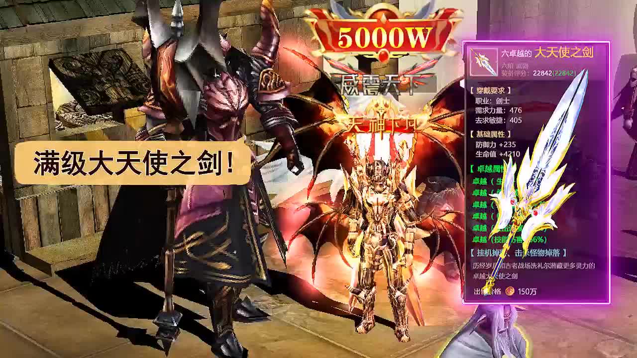 混沌骑士手游