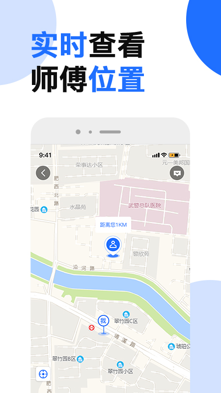芯管家(上门维修)