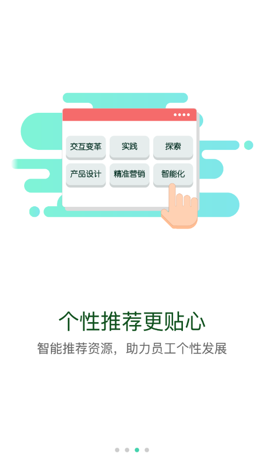 CAH云课堂官方下载