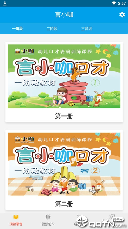 言小咖
