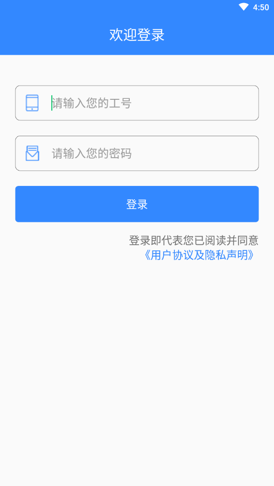 安信盾医院版