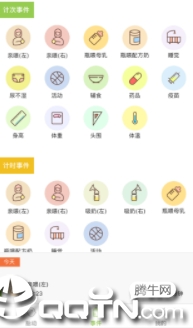 豌豆胎动app
