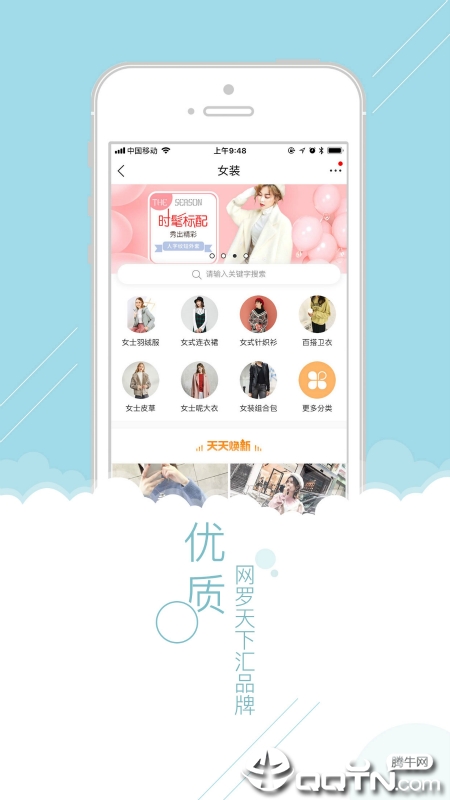 前店后厂官方下载