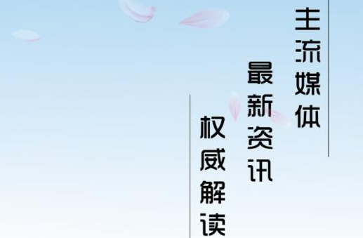 掌上辽河app 掌上辽河app